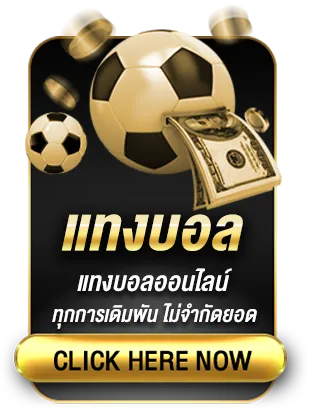 1 ufabet