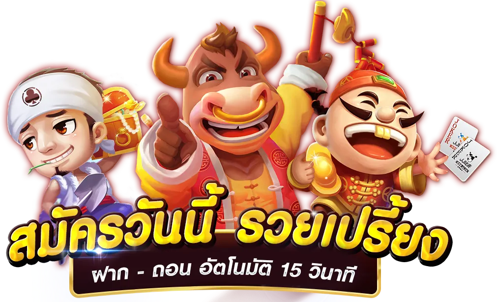 ufabet88 ทางเข้า